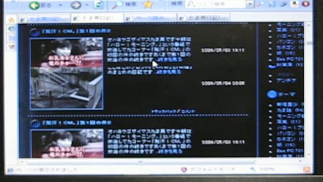 ネットブック「ASUS Eee PC 701 SD-X」で「Windows 7 RC」 смотреть онлайн