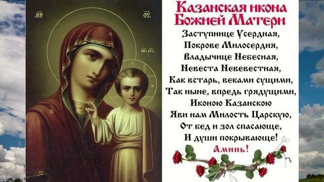 Поучения 103 смотреть онлайн