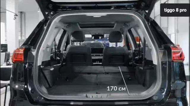 Chery Tiggo 8 pro (Bagaj ölçüleri) смотреть онлайн