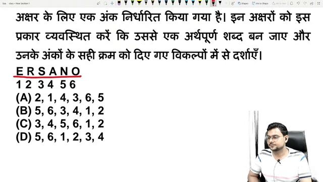 SSC MTS HAWALDAR 5 JULY 2022 REASONING PAPER|SSC MTS REASONING PREVIOUS YEAR QUESTION PAPER|PART-14