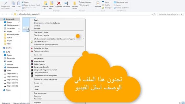 حل مشكلة عدم عرض الصور على نظام ويندوز -- How to open pictures with Photo Viewer in Windows 10 смотреть онлайн