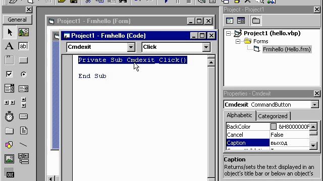 1. Шиносои бо Visual Basic, 1.7. Коди барномаи аввалин смотреть онлайн