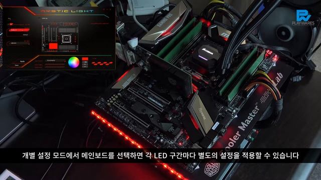 MSI X299 GAMING PRO CARBON AC : MYSTIC LIGHT LED DEMO PREVIEW смотреть онлайн