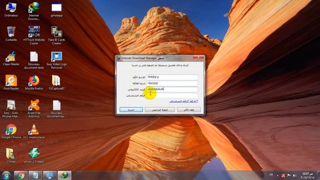 حل مشكلة الرقم التسلسلي Internet Download Manager смотреть онлайн