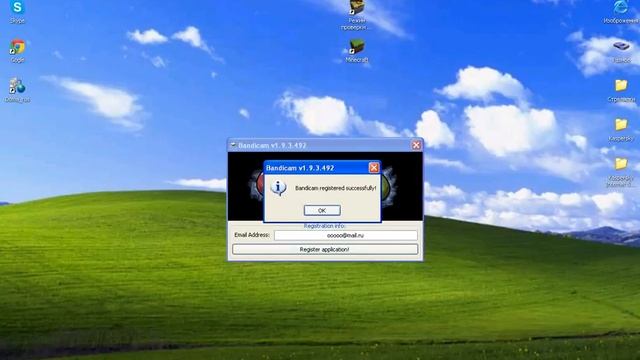 Bandicam+Кряк от Андрея смотреть онлайн