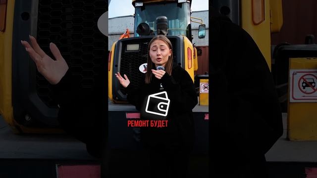 Вот что произойдет без ТО! #погрузчик #экскаватор #спецтехника смотреть онлайн