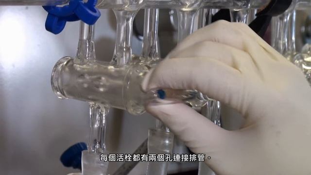 18 Schlenk Technique Introduction (Cantonese) смотреть онлайн