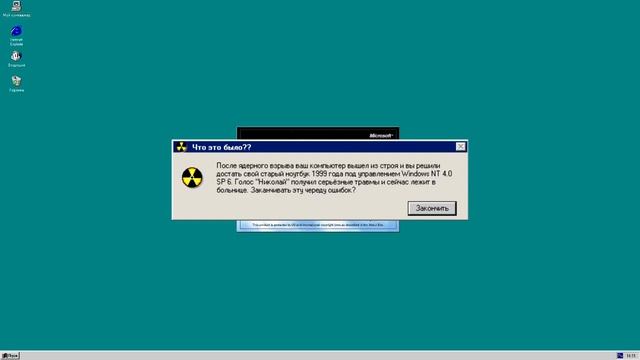 Оценка ХОРОШИХ ошибок смотреть онлайн