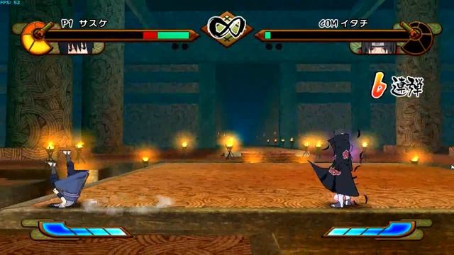 Naruto Shippuuden: Gekitou Ninja Taisen Special - Sasuke Vs Itachi смотреть онлайн