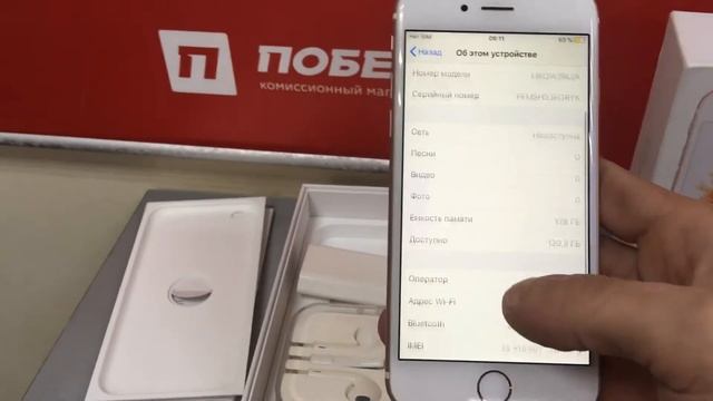 iPhone 6s 128 смотреть онлайн