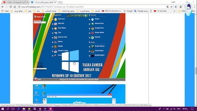تحميل ويندوز إكس بى المطور 2017 Windows XP 10 Edition Sp3 باحدث البرامج والتعريفات смотреть онлайн
