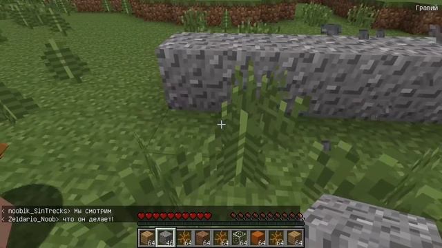 На этот сервер разрешено заходить ТОЛЬКО НУБАМ - Сервер Нубов в Майнкрафт смотреть онлайн