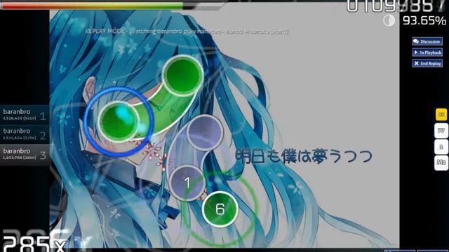 OSU! Jishou Mushoku [Hard] смотреть онлайн