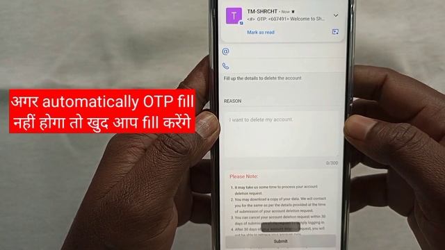 sharechat account delete permanently | sharechat account kaise delete karen | sharechat id delete смотреть онлайн