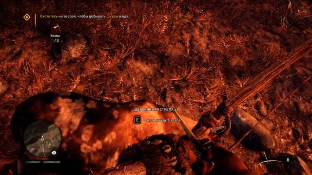 FAR CRY PRIMAL: Вступление. Путь в Урус смотреть онлайн