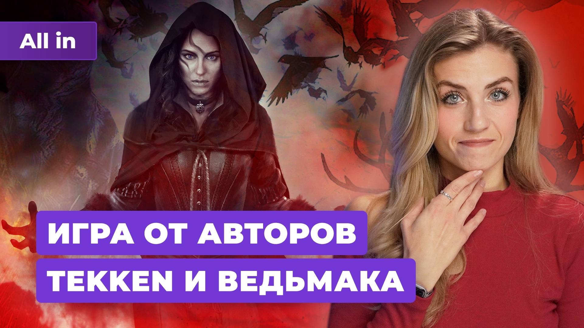 Больше ремейков Silent Hill? Обзоры Sonic x Shadow Generations! Новости игр ALL IN 22.10