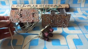 УНЧ на микросхеме  К548УН1А два канала Стерео