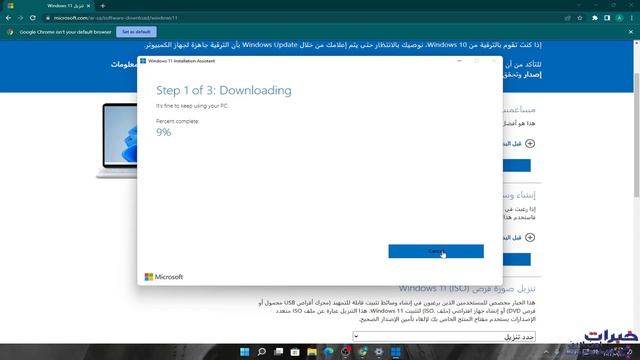 طريقه الحصول علي الاصدار الرسمي من ويندوز 11 اخر تحديث 22H2 смотреть онлайн