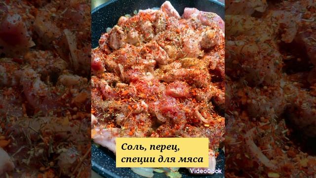 Рагу из свинины