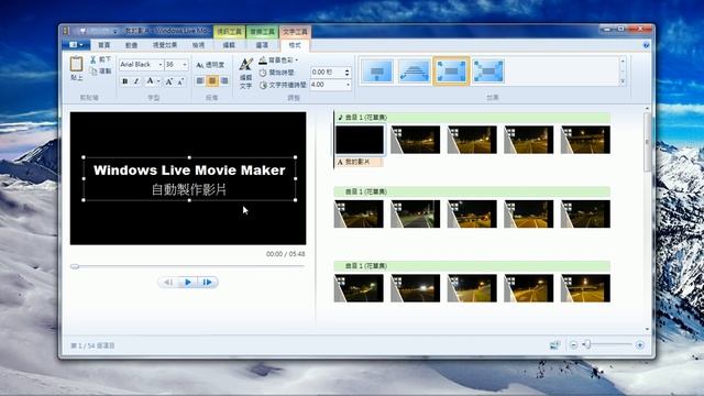Windows Live Movie Maker 自動製作影片 смотреть онлайн