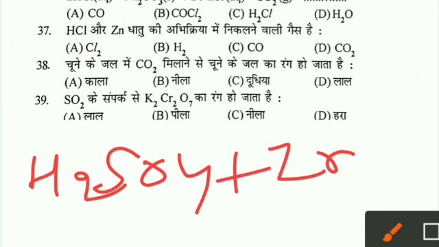 Top 100 Questions ( Part-2) | Jac Board 10th Science Solution 2021 | 25 Science VVI MCQ in hindi смотреть онлайн
