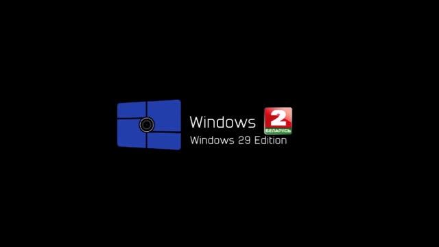 Windows Never Released 252 смотреть онлайн