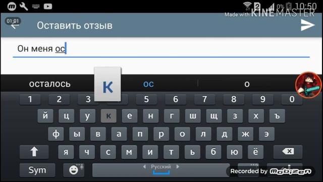 Как кинуть страйк на любого челавека на андройле смотреть онлайн