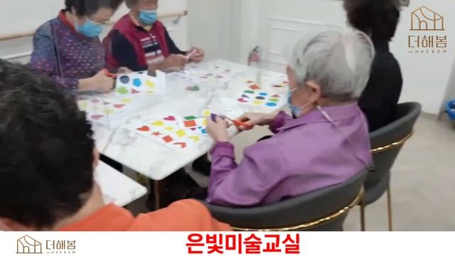 더해봄노인복지센터/순천노인주간보호센터 - 은빛미술교실(2020.10.15) смотреть онлайн