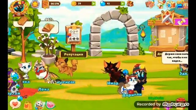 Игра CASTLE CATS обзор 1 часть.... смотреть онлайн
