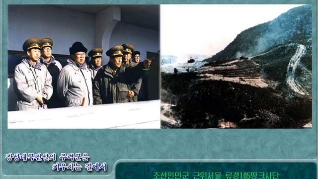 North Korea / Kim Jong-il information disc 2 (Windows XP) смотреть онлайн