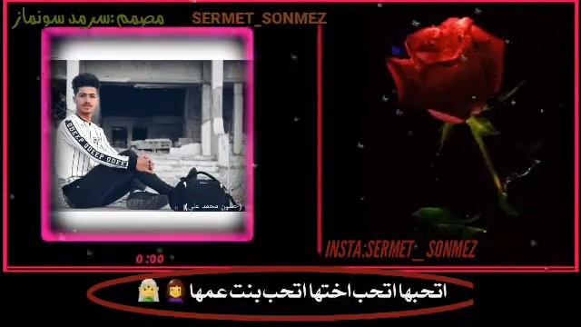 اب بنات ناس لاتلعب شرفهن جام✖🤨 смотреть онлайн