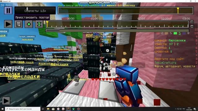 форум / TeslaCraft смотреть онлайн
