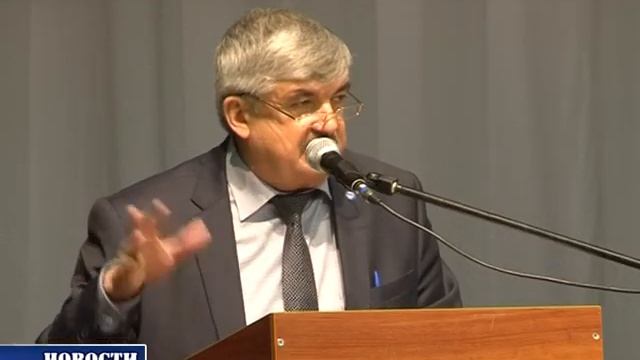 Агроконференция смотреть онлайн