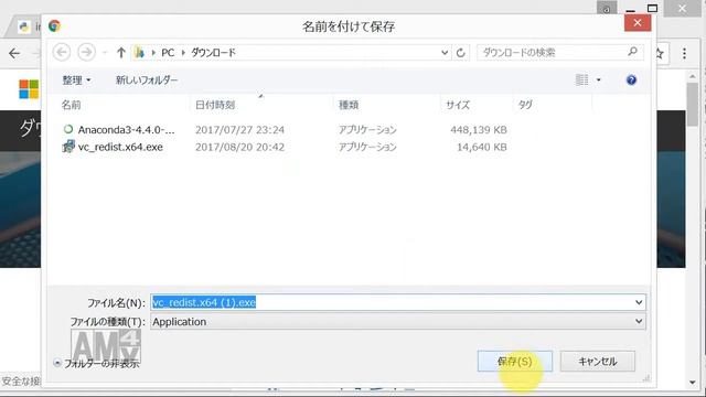 初めてのWindowsで機械学習1 ～Neural Network Console (SONY)～ （１）WindowsにNNCをインストール смотреть онлайн