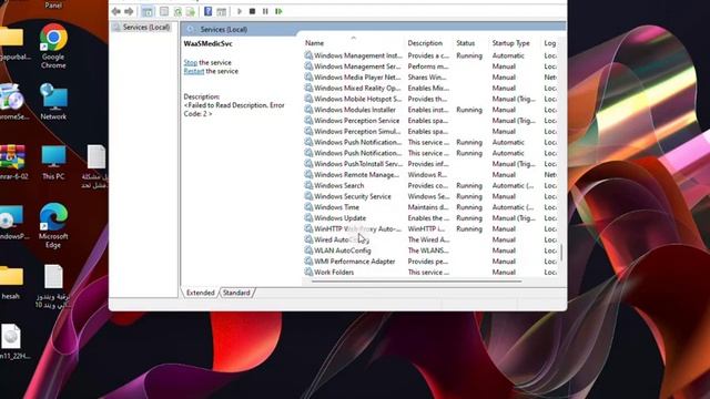 كيفية حل مشكلة فشل التحديثات وتعطل خدمة ويندوز ابديت Windows Update حصري смотреть онлайн