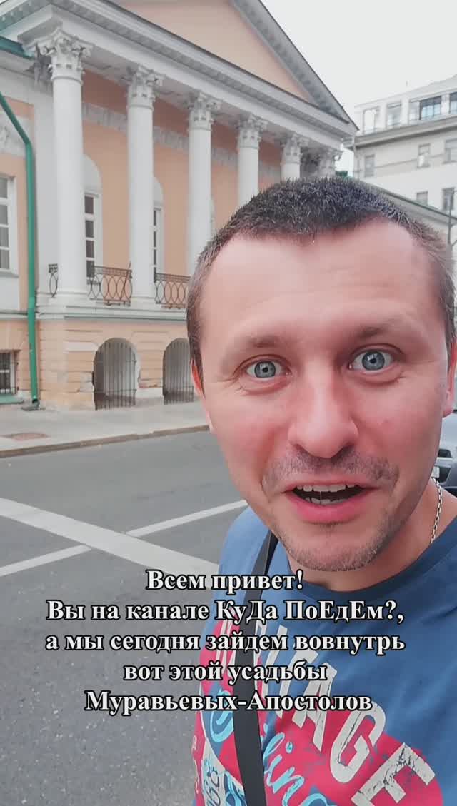 Усадьба Муравьевых-Апостолов: прошлое и настоящее 🕰 смотреть онлайн