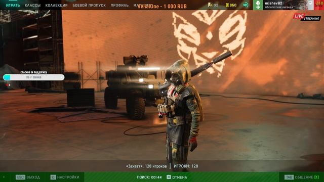 СТРИМ BATTLEFIELD™ 2042 2K 1440p смотреть онлайн