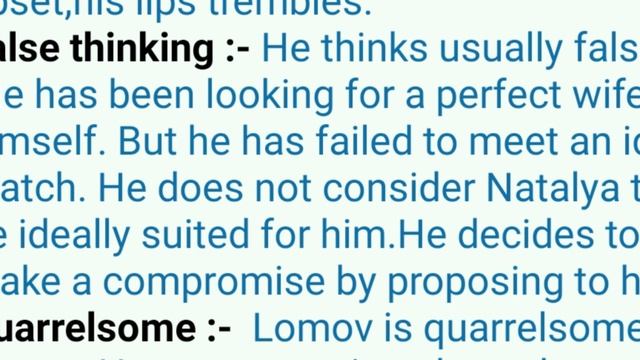 The Proposal Class 10 Character sketch of Lomov смотреть онлайн