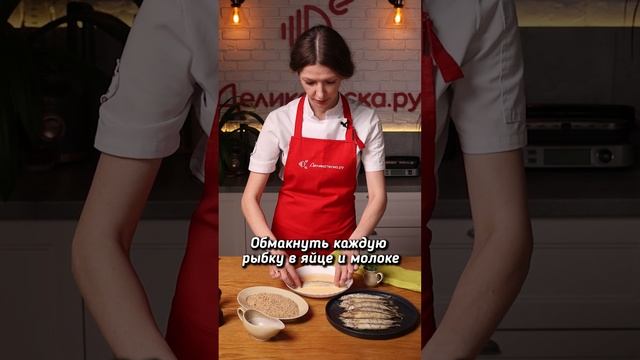 thumb-Мойва жирная тушка ~500г-2}