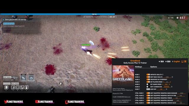 Greedland Trainer - FLiNG | FLiNGTRAiNER смотреть онлайн