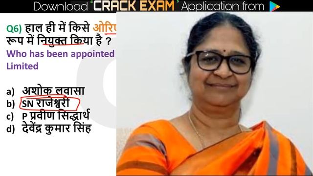 Daily Current Affairs | 2 Aug Current affairs 2020 | Current affairs Delhi police - UP SI Crack Exa смотреть онлайн
