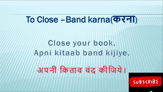 Verbs A to Z Challenge Day 34: Conquer with 'C' Close! | Learn Hindi-English Verbs. #hindi смотреть онлайн