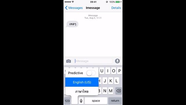 How to Disable Emoji Keyboard in Messages iPhone, iPad iOS 10 смотреть онлайн