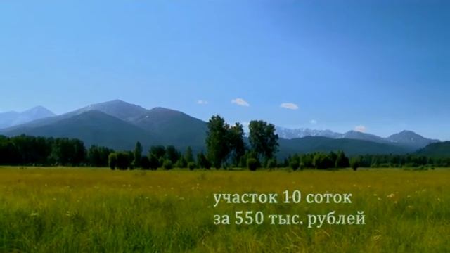 ЗОЛОТАЯ ГОРКА МАНСКИЙ БОР смотреть онлайн