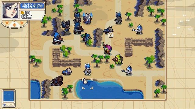 Wargroove 拼圖解法 (stage 10) смотреть онлайн