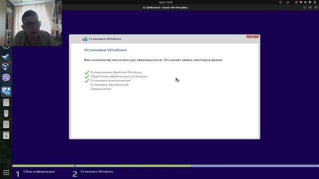 Установка Windows 8 на ВМ *перешёл на Ubuntu* смотреть онлайн