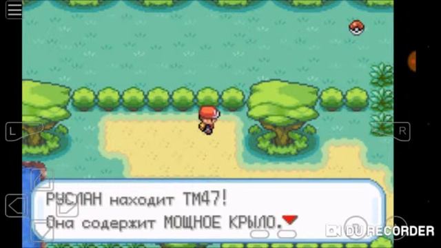 Плюс один значок в коллекцию|Pocemon fire red #9 смотреть онлайн