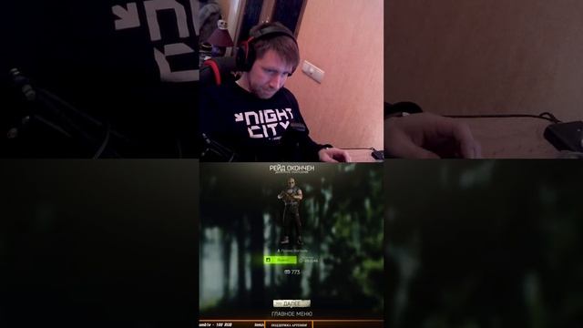 Рейды одиночки в Escape From Tarkov #shorst #tarkov #escapefromtarkov #побегизтаркова смотреть онлайн