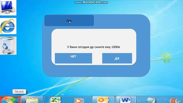 Windows 7 в PowerPoint смотреть онлайн