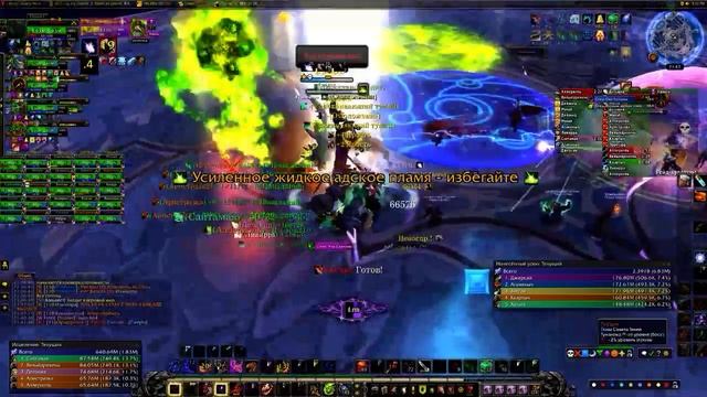 World Of Warcraft смотреть онлайн